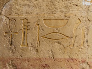 hieroglyphics-3274645_1920